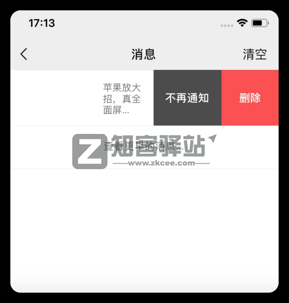 玩微信你必须知道的 6 个小技巧！