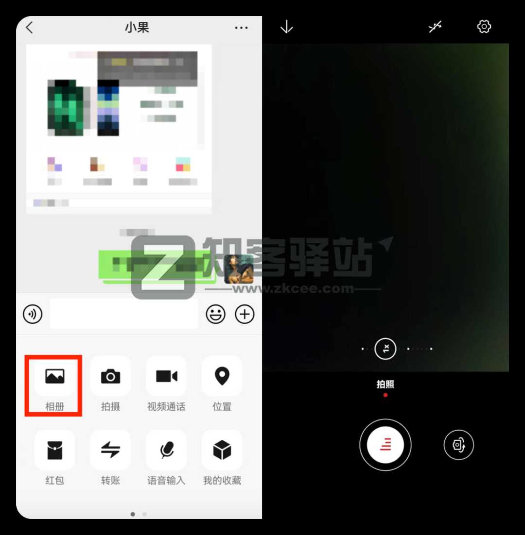 玩微信你必须知道的 6 个小技巧！