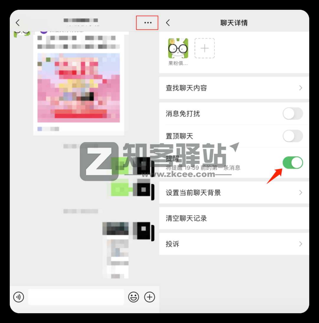 玩微信你必须知道的 6 个小技巧！
