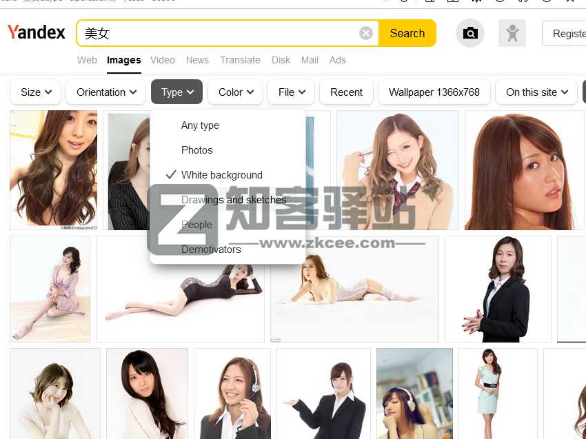 Yandex（俄罗斯引擎）