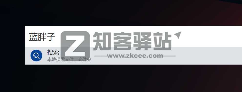 uTools（桌面工具箱）