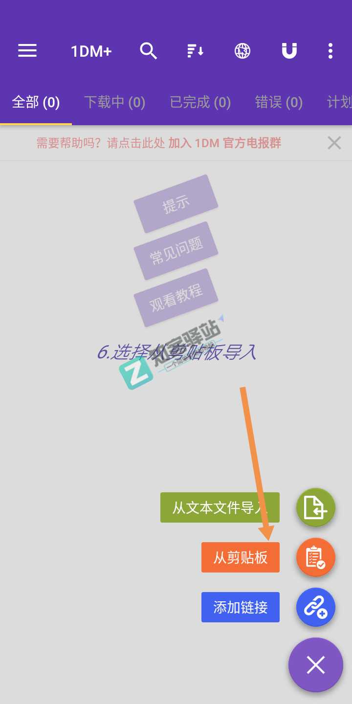 百度网盘不限速下载，你的宽带顶得住吗