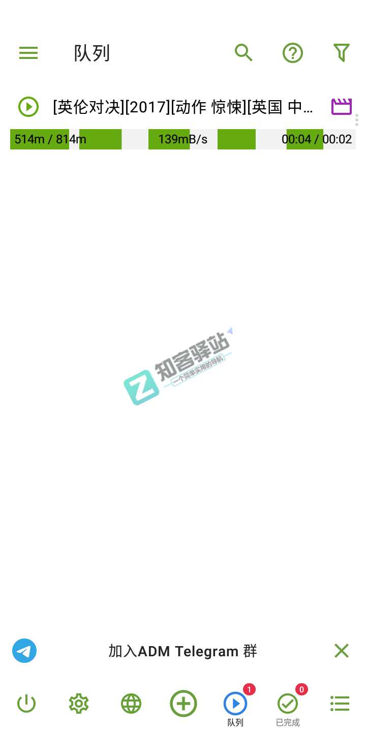 百度网盘不限速下载，你的宽带顶得住吗