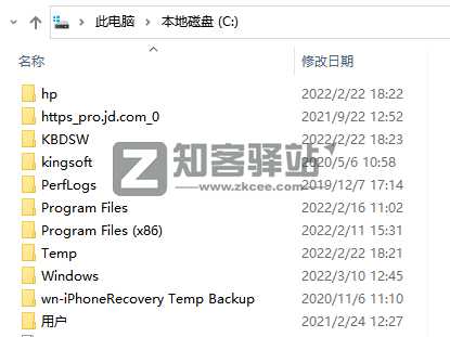 如何清理C盘,一招养成C盘良好使用习惯-3 如何清理C盘,一招养成C盘良好使用习惯