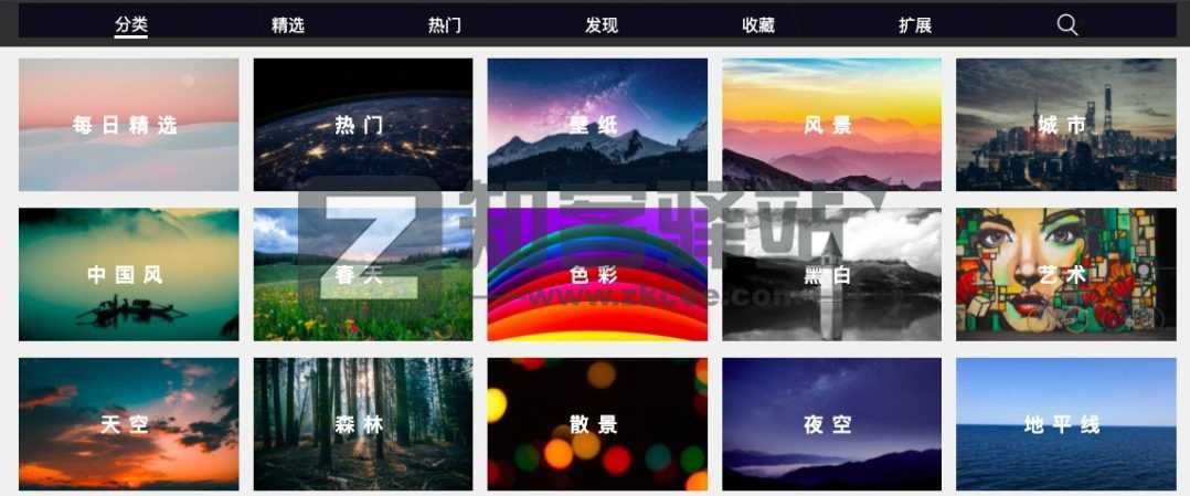 免费壁纸网站大全-4 免费壁纸网站大全