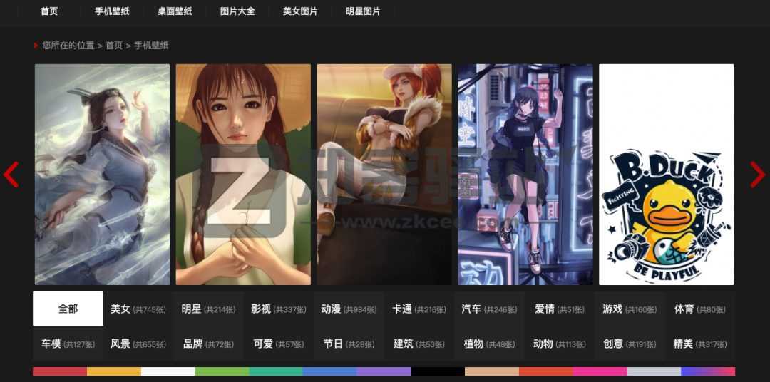 免费壁纸网站大全-3 免费壁纸网站大全