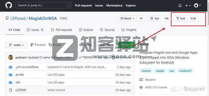 Windows11安卓ROOT教程