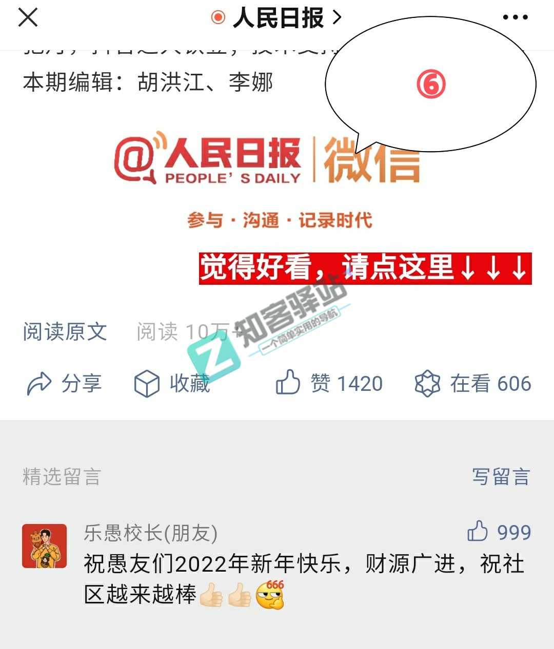 #抓包#实战 一文讲懂神奇的抓包技术