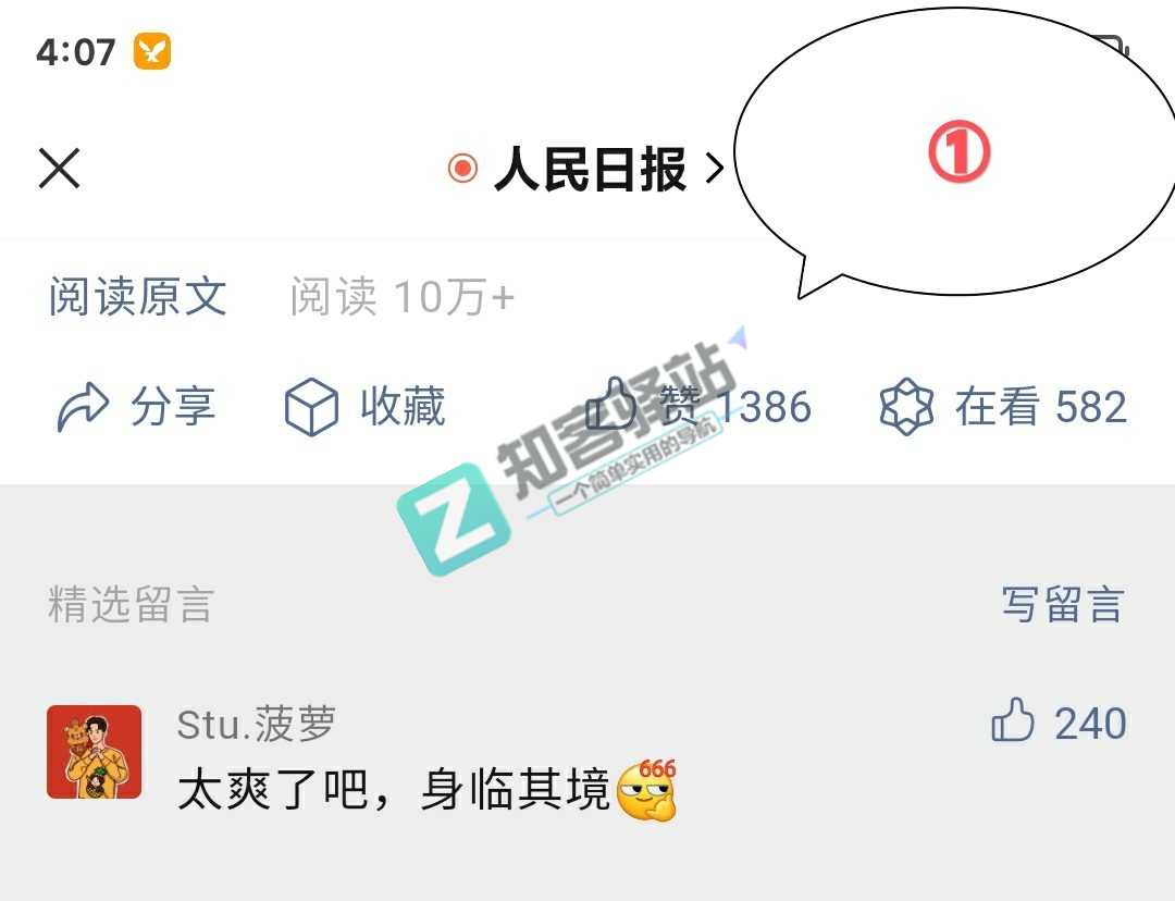 #抓包#实战 一文讲懂神奇的抓包技术