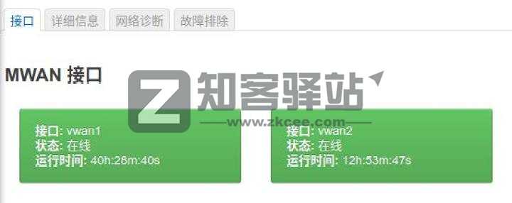 拿什么拯救你，我的校园网——校园网破解之单线多拨