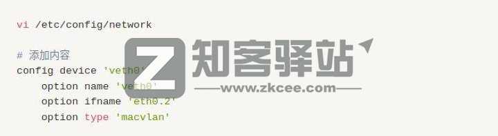 拿什么拯救你，我的校园网——校园网破解之单线多拨