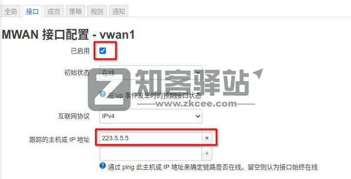 拿什么拯救你，我的校园网——校园网破解之单线多拨