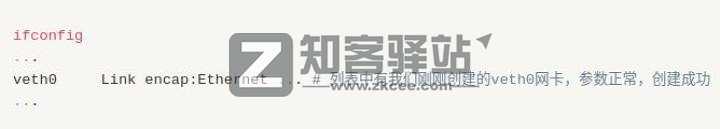 拿什么拯救你，我的校园网——校园网破解之单线多拨