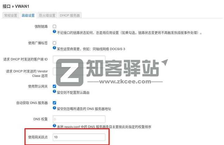 拿什么拯救你，我的校园网——校园网破解之单线多拨