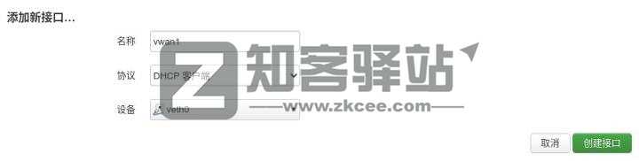 拿什么拯救你，我的校园网——校园网破解之单线多拨