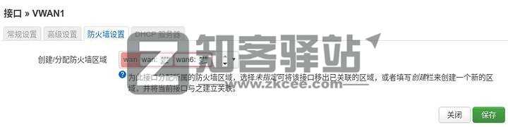 拿什么拯救你，我的校园网——校园网破解之单线多拨