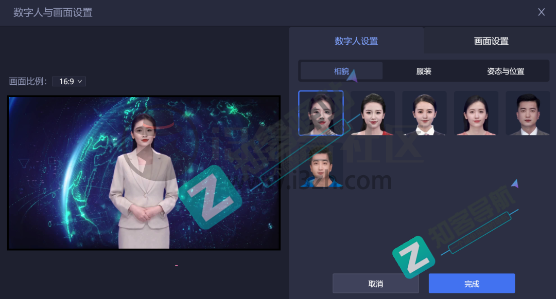 智影（AI在线剪辑）
