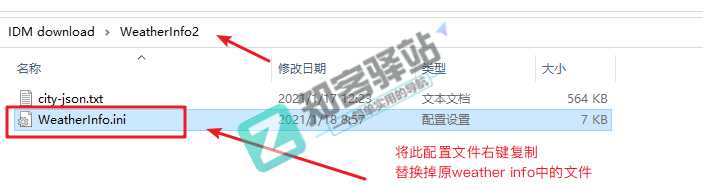 手把手教你-win10系统美化,附全套美化软件及美化资源-12 手把手教你-win10系统美化,附全套美化软件及美化资源