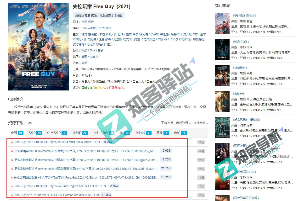 片库(无名小站)