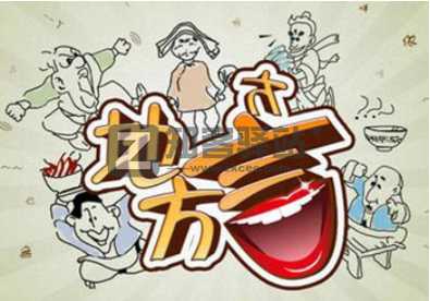 方言学习网站合集