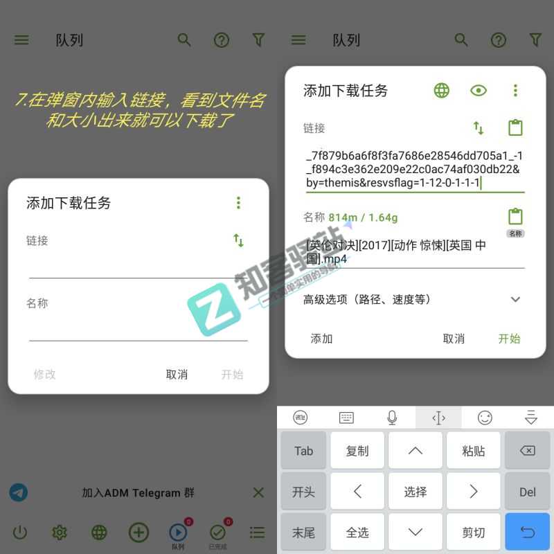 百度网盘不限速下载，你的宽带顶得住吗