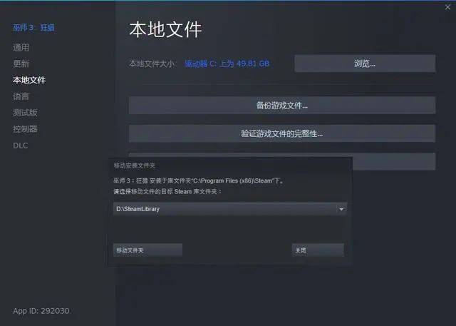 如何清理C盘,一招养成C盘良好使用习惯-14 如何清理C盘,一招养成C盘良好使用习惯
