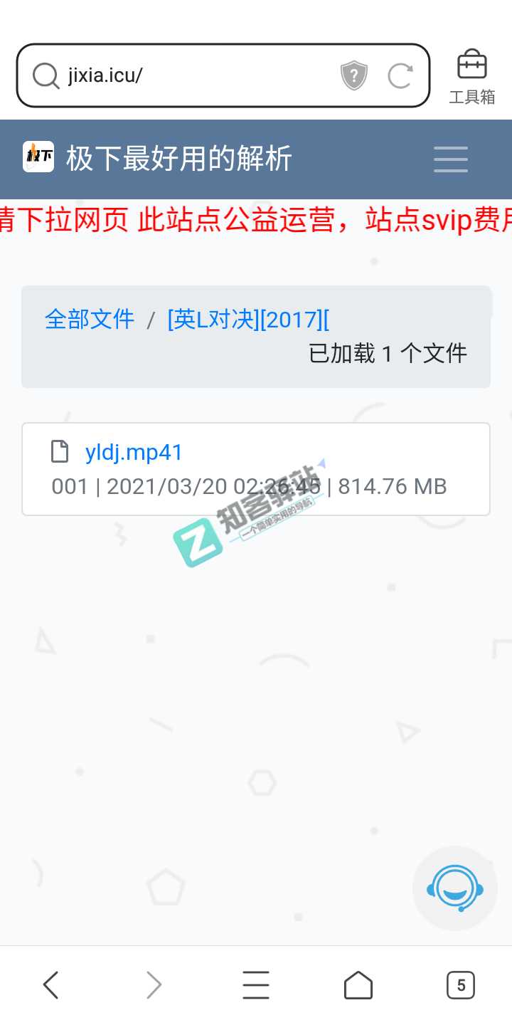百度网盘不限速下载，你的宽带顶得住吗