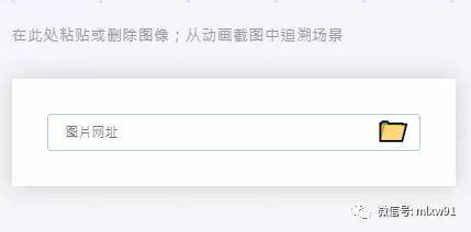 Trace（以图搜番）