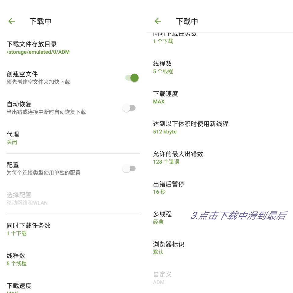 百度网盘不限速下载，你的宽带顶得住吗