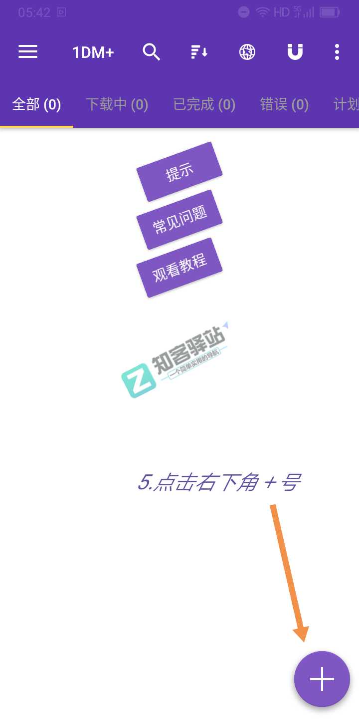 百度网盘不限速下载，你的宽带顶得住吗