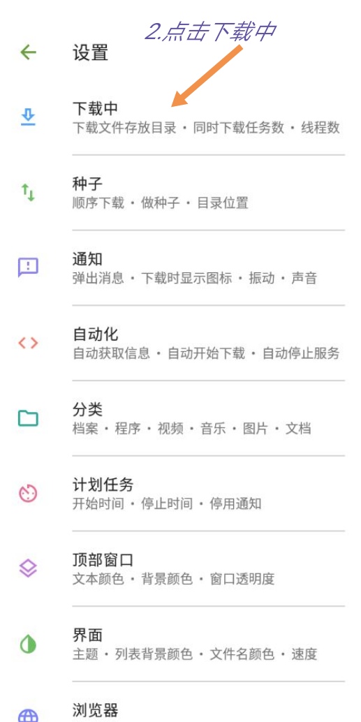 百度网盘不限速下载，你的宽带顶得住吗