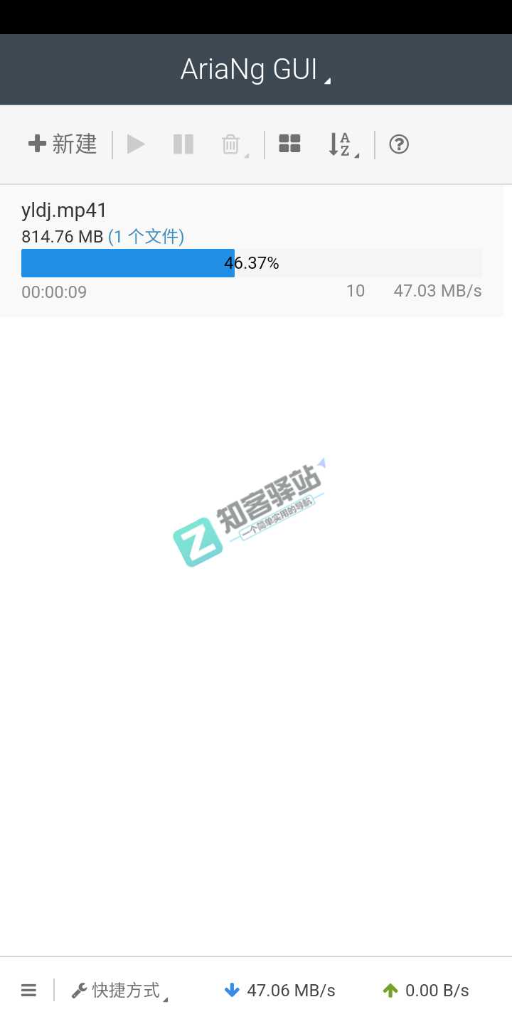 百度网盘不限速下载，你的宽带顶得住吗