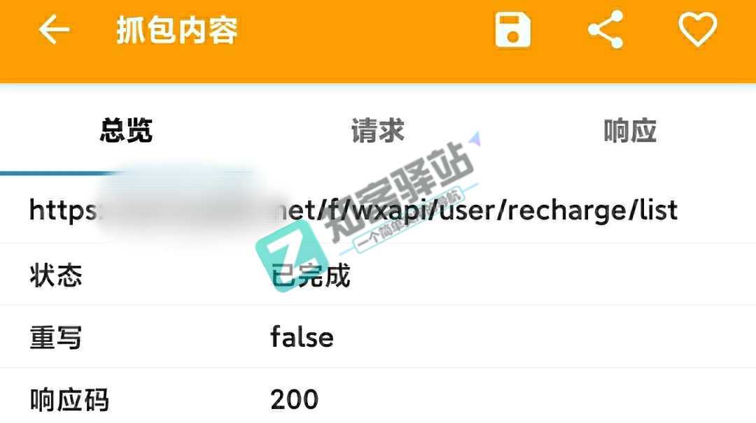 #抓包#实战 一文讲懂神奇的抓包技术