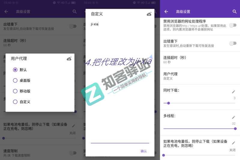 百度网盘不限速下载，你的宽带顶得住吗