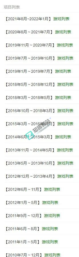 GBT乐赏游戏空间