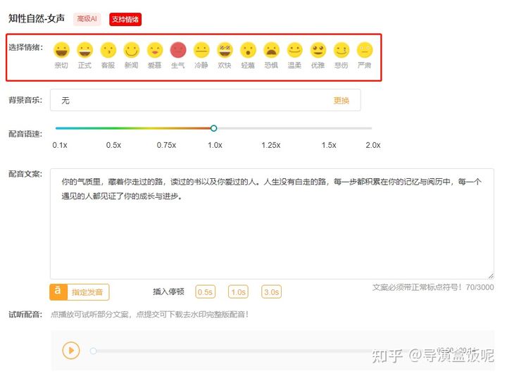 牛片网（短视频创作神器）