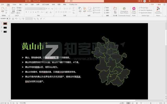 阿里地图生成器