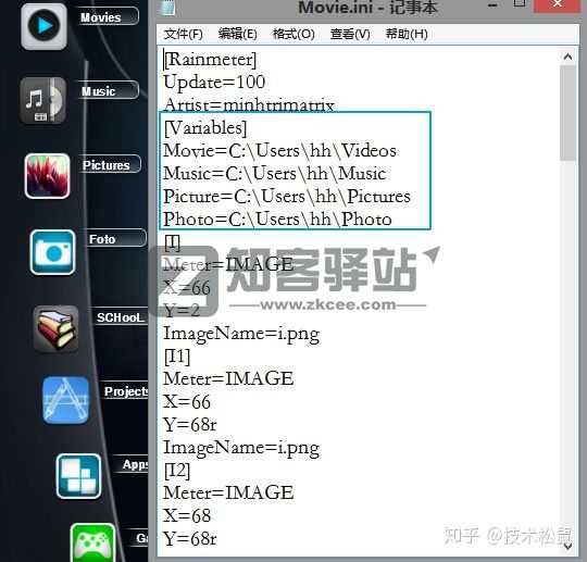 Rainmeter雨滴桌面