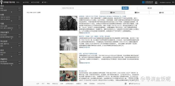 Attention Required!-2