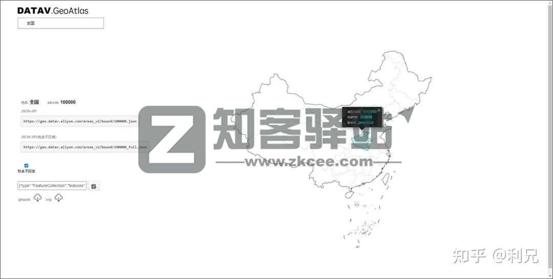 阿里地图生成器