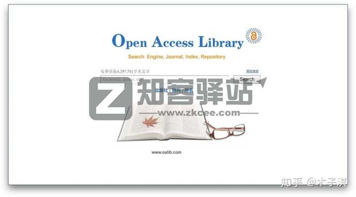 oalib（免费论文查询）