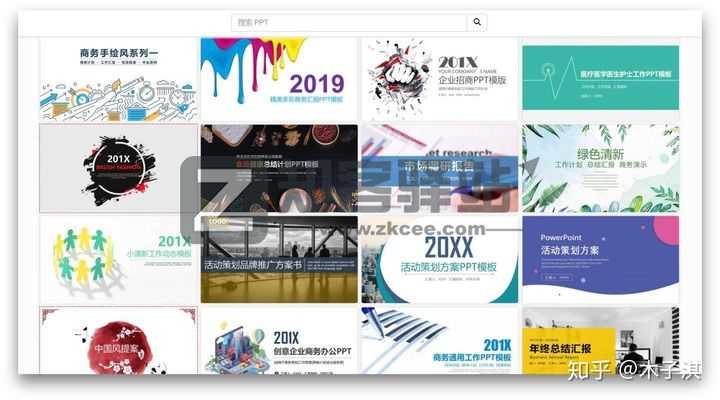 PPT超级市场官网-1