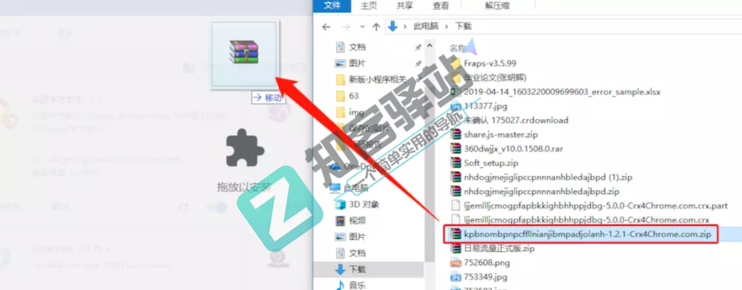常用的浏览器插【油猴】安装指南