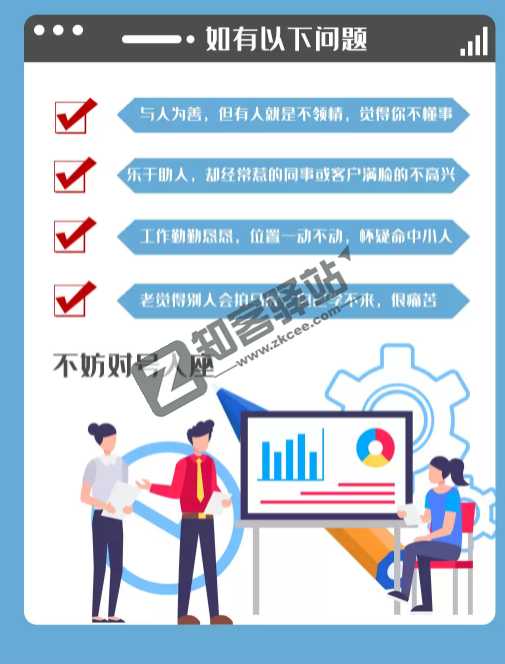 【优质资源】社会常识全知道：不可不知的2000个社会常识,，十分有意义的书籍