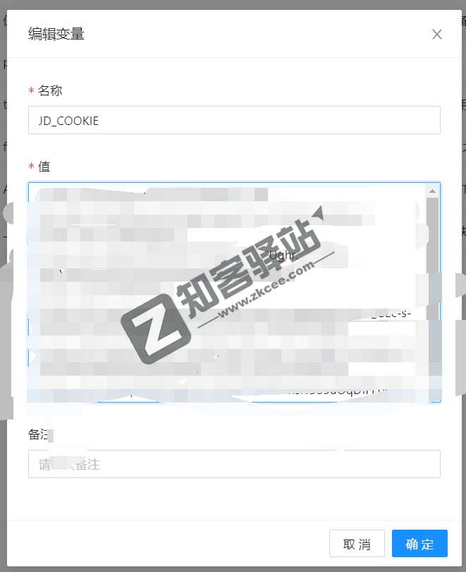 自己开个服务器跑京东豆豆教程