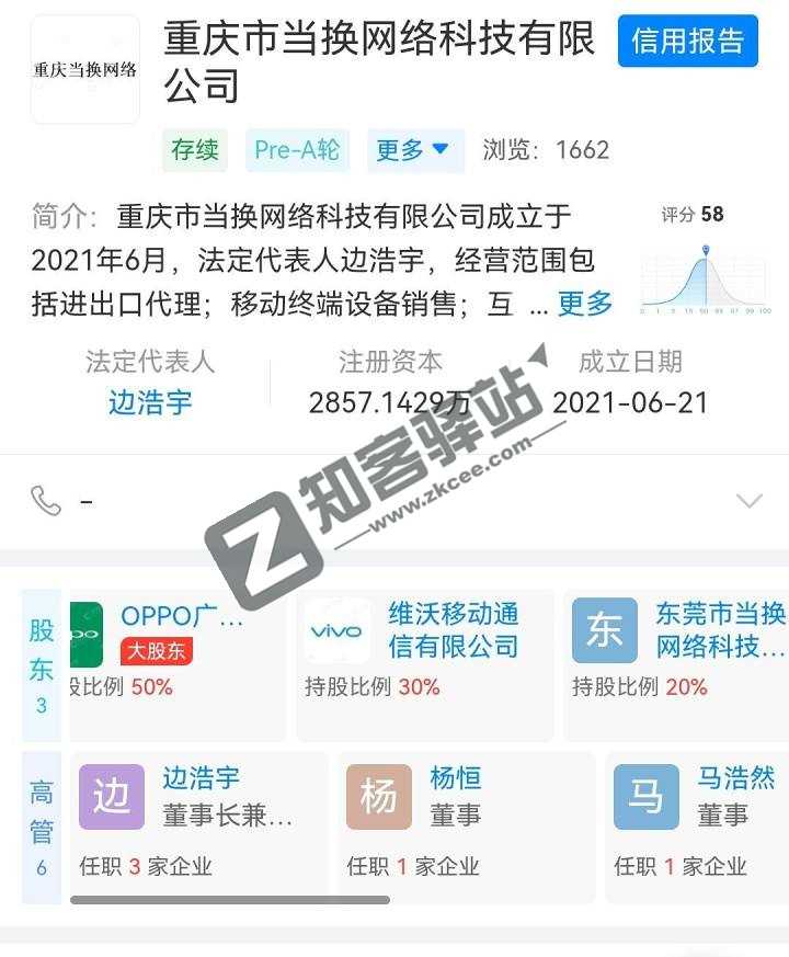 很多人担心多多百亿补贴，怀疑买到京东二手机，线下退货机？