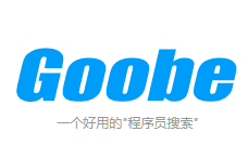 Goobe_程序员搜索网站