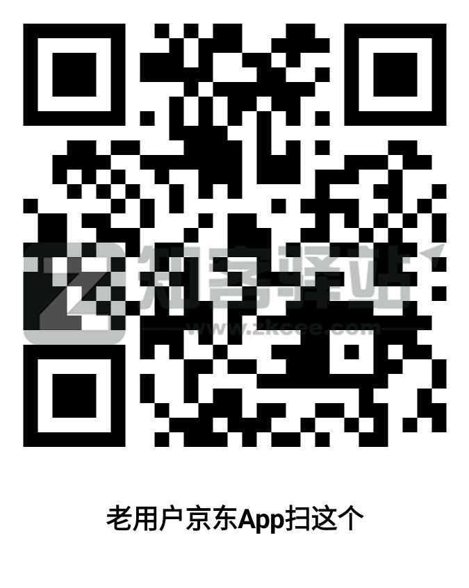 89元开通/续费1年京东PLUS会员送20元无门槛红包教程