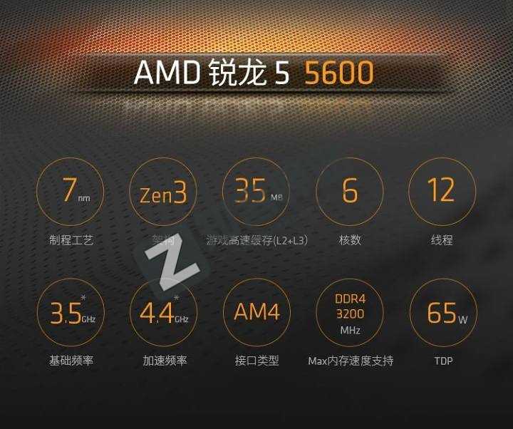 AMD今日上新R5 4500/5500/5600与R7 5700X四款处理器，已在京东开启预约，4月8日0点开售。