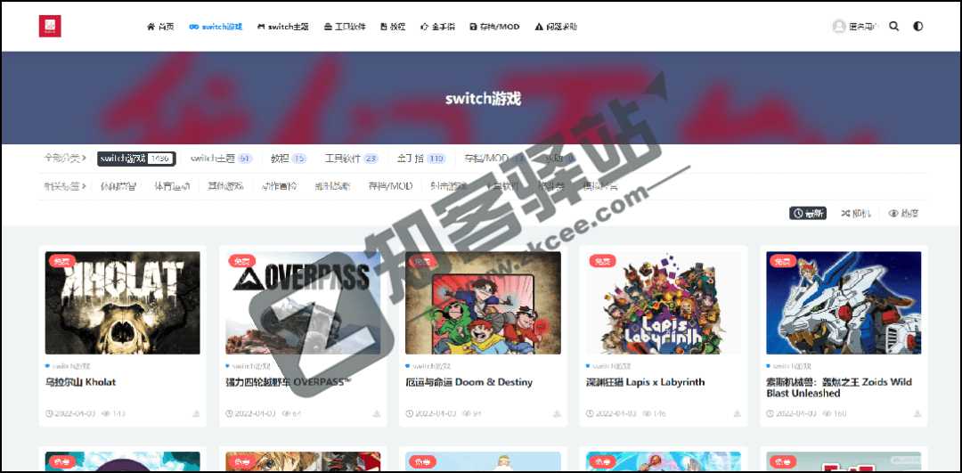 赛高网(switch游戏免费下载)-1 赛高网(switch游戏免费下载)